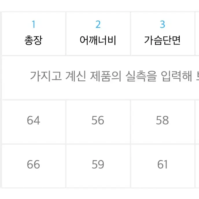 노메뉴얼 바시티 자켓