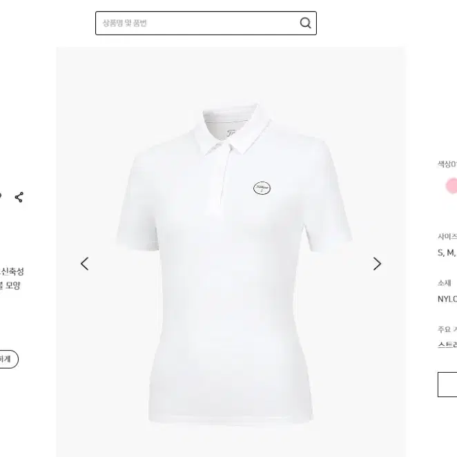 여성 타이틀리스트 CLASSIC POLO SHIRT