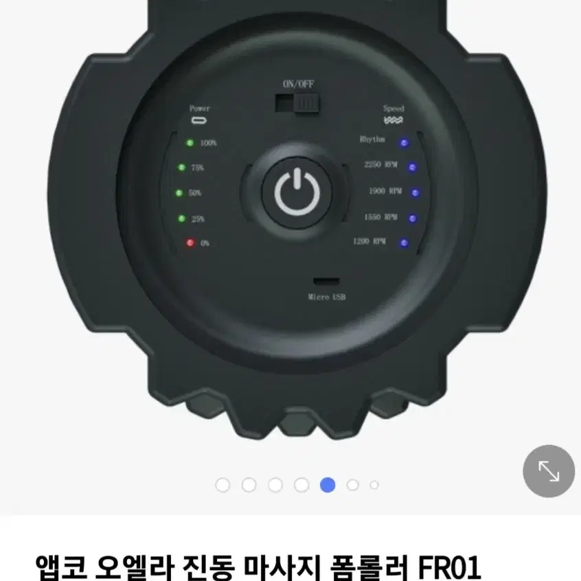 오엘라  마시지 폼롤러