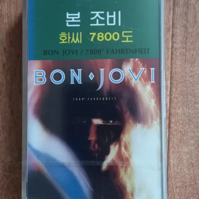 bon jovi 미개봉 카세트테이프