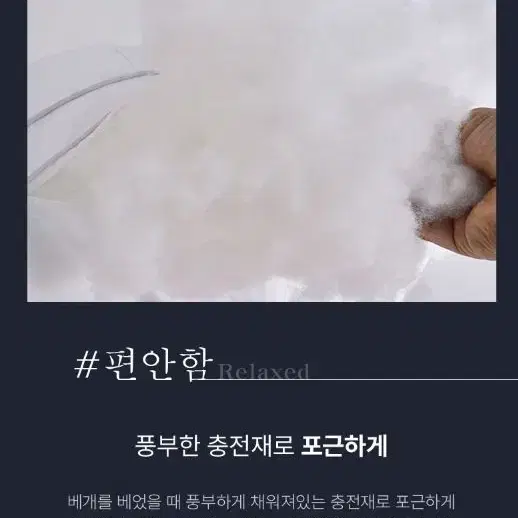 프리미엄 호텔배개 푹신한 베개 2개세트 판매 합니다