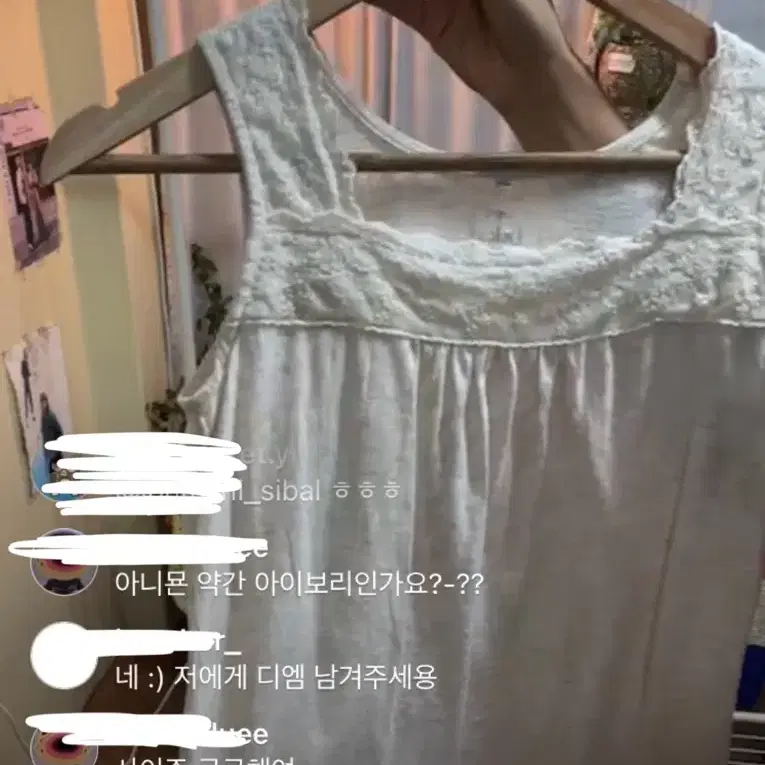 마루 닛시 카메 카모메산장 지구네 빈티지 모리걸 레이스 나시