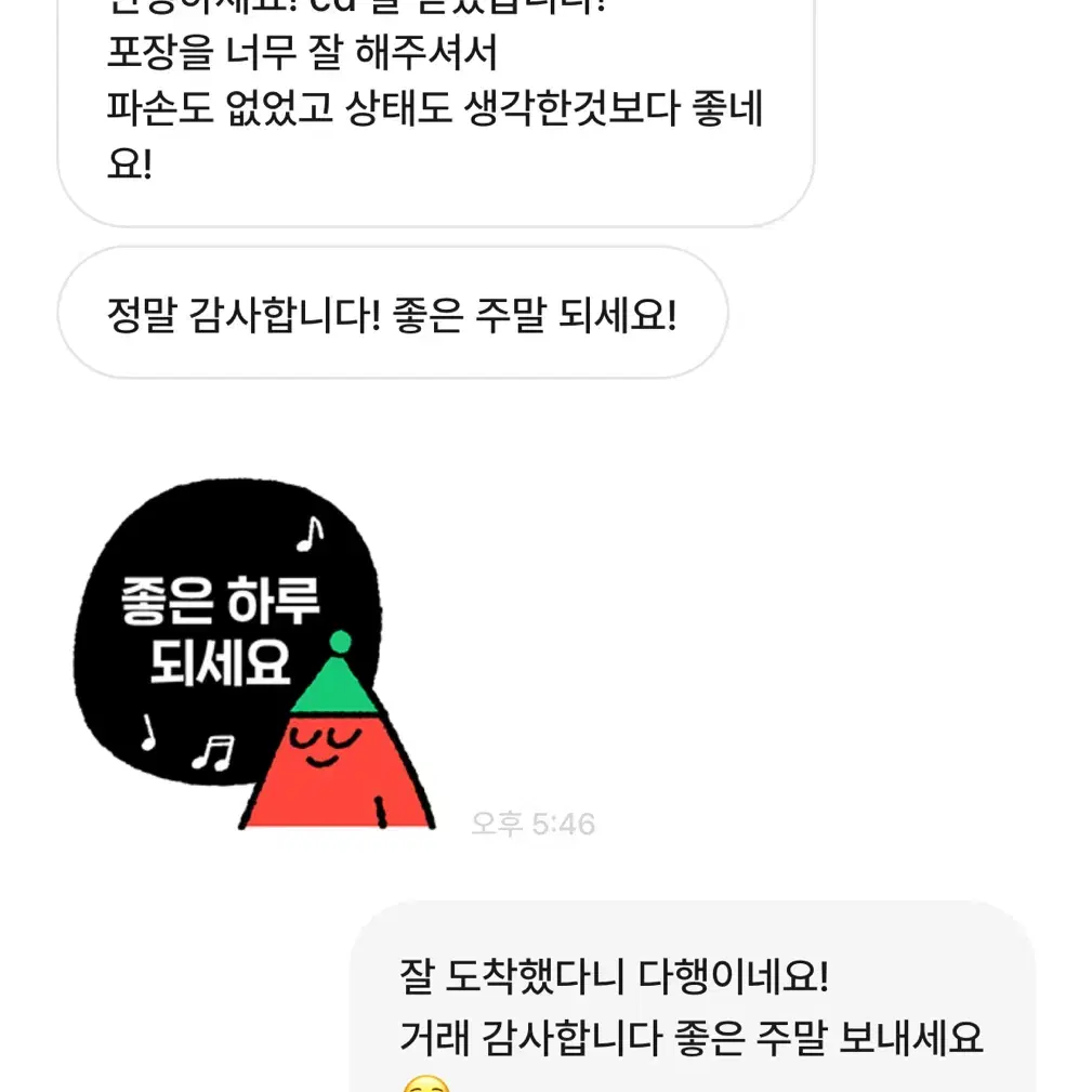 혼자 보기 아쉬워서 올리는 후기