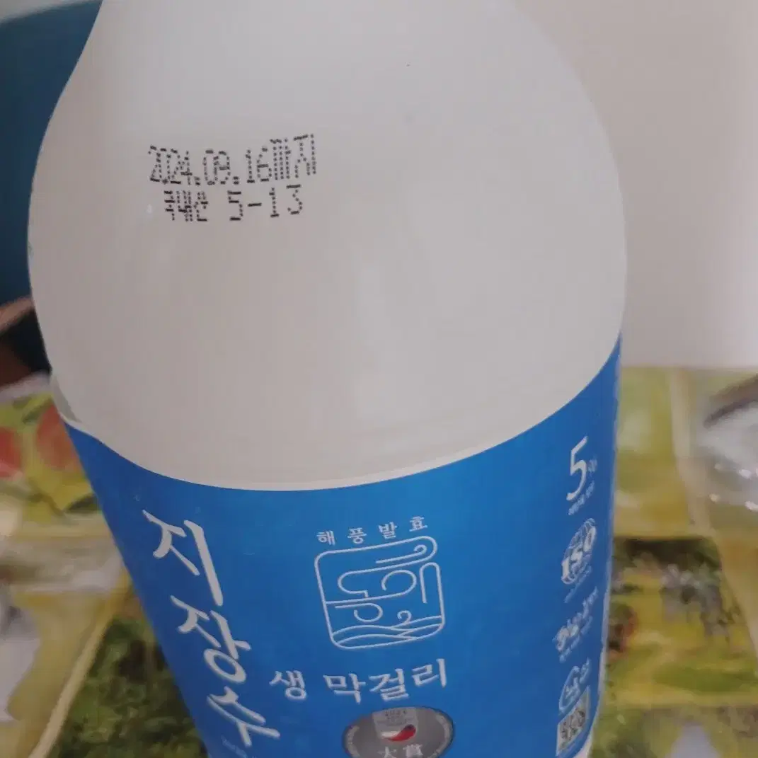 지장수 생막걸리 1700ml