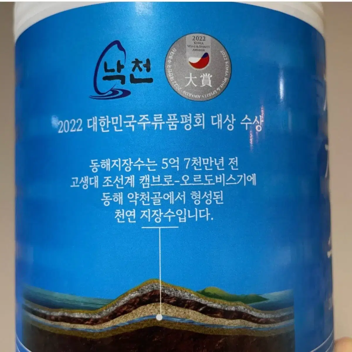 지장수 생막걸리 1700ml