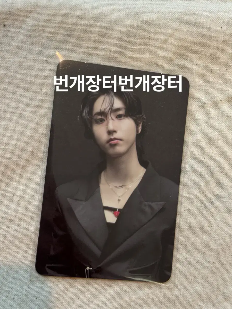 straykids skz han jisung photocard ate target usa album unreleased photocard