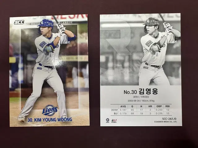 KBO 삼성 라이온즈 김영웅 24년 7월 신상 카드 포카