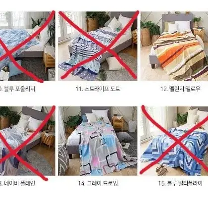 여름이불 시원한 냉감 홑이불 팝니다