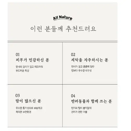 여름이불 시원한 냉감 홑이불 팝니다