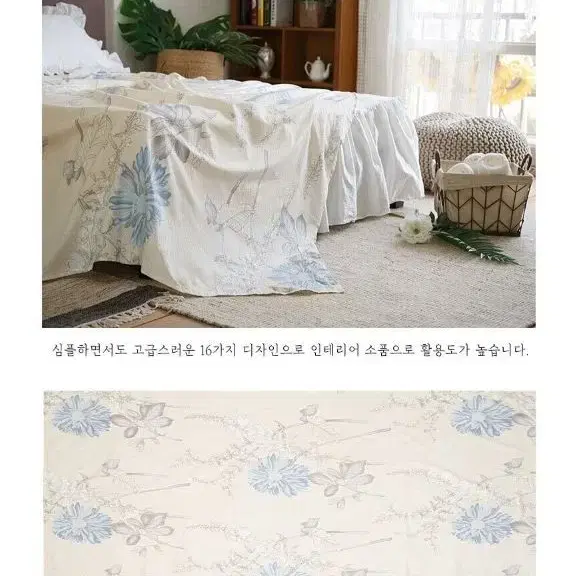 여름이불 시원한 냉감 홑이불 팝니다