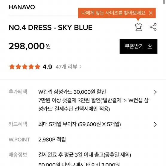 하나보 no.4 dress 아보아보 여름반팔원피스 셔링밴딩원피스