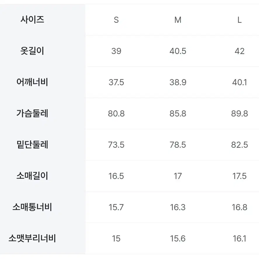 에잇세컨즈 스트랩  디테일 티셔츠(레드)