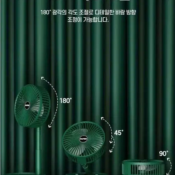 무선 접이식 선풍기 미니 2단 선풍기 팝니다