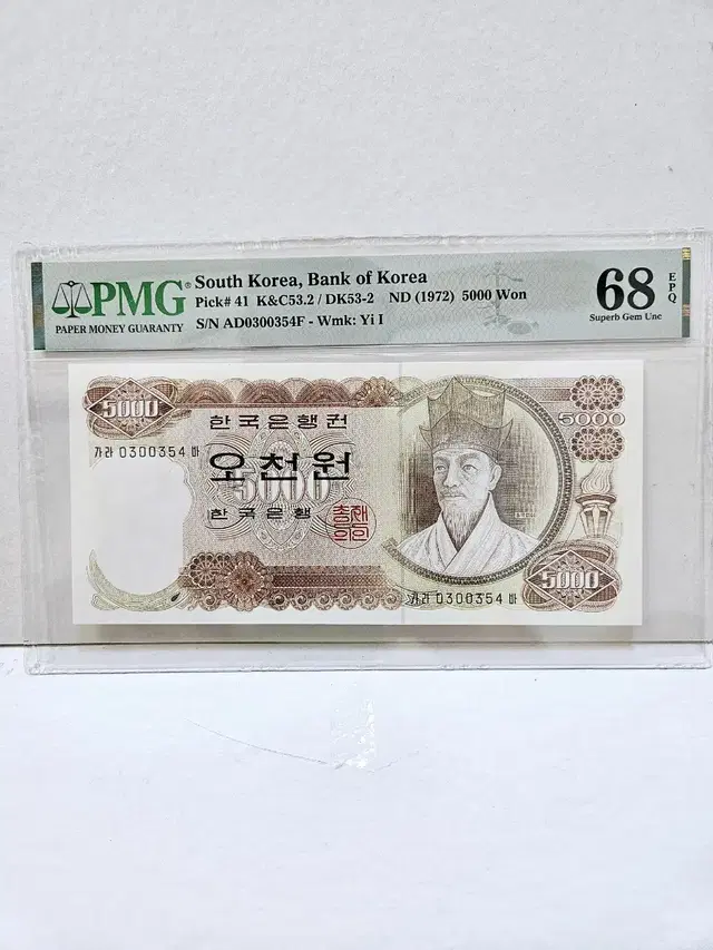 1차오천원 pmg68.