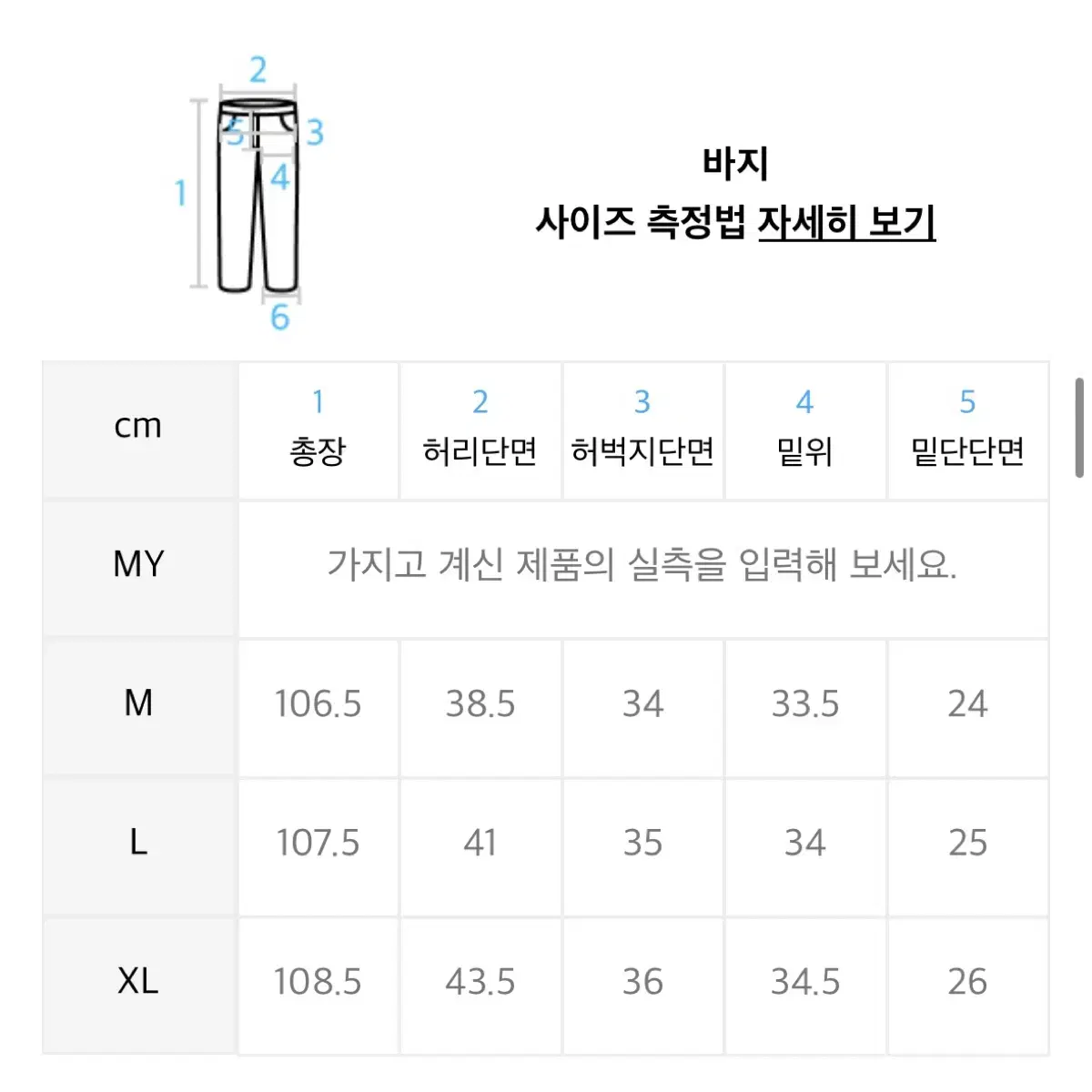 [L] 인템포무드 그런지 컷 오프 데님 (블루)