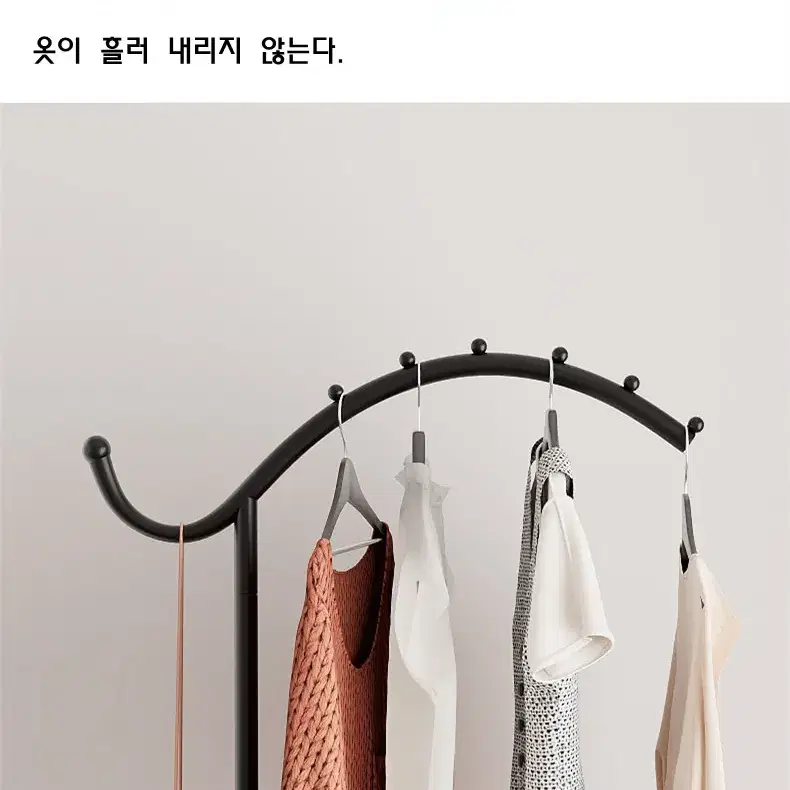 물결스탠딩행거