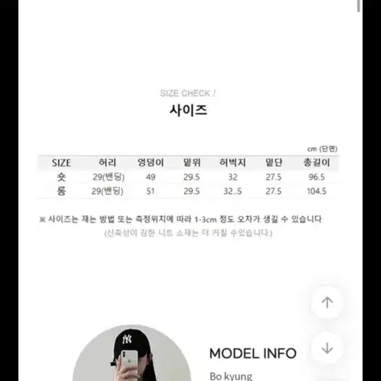 옷장정리)와이드 트레이닝 팬츠 핑크 소라 베이지 그레이 블랙