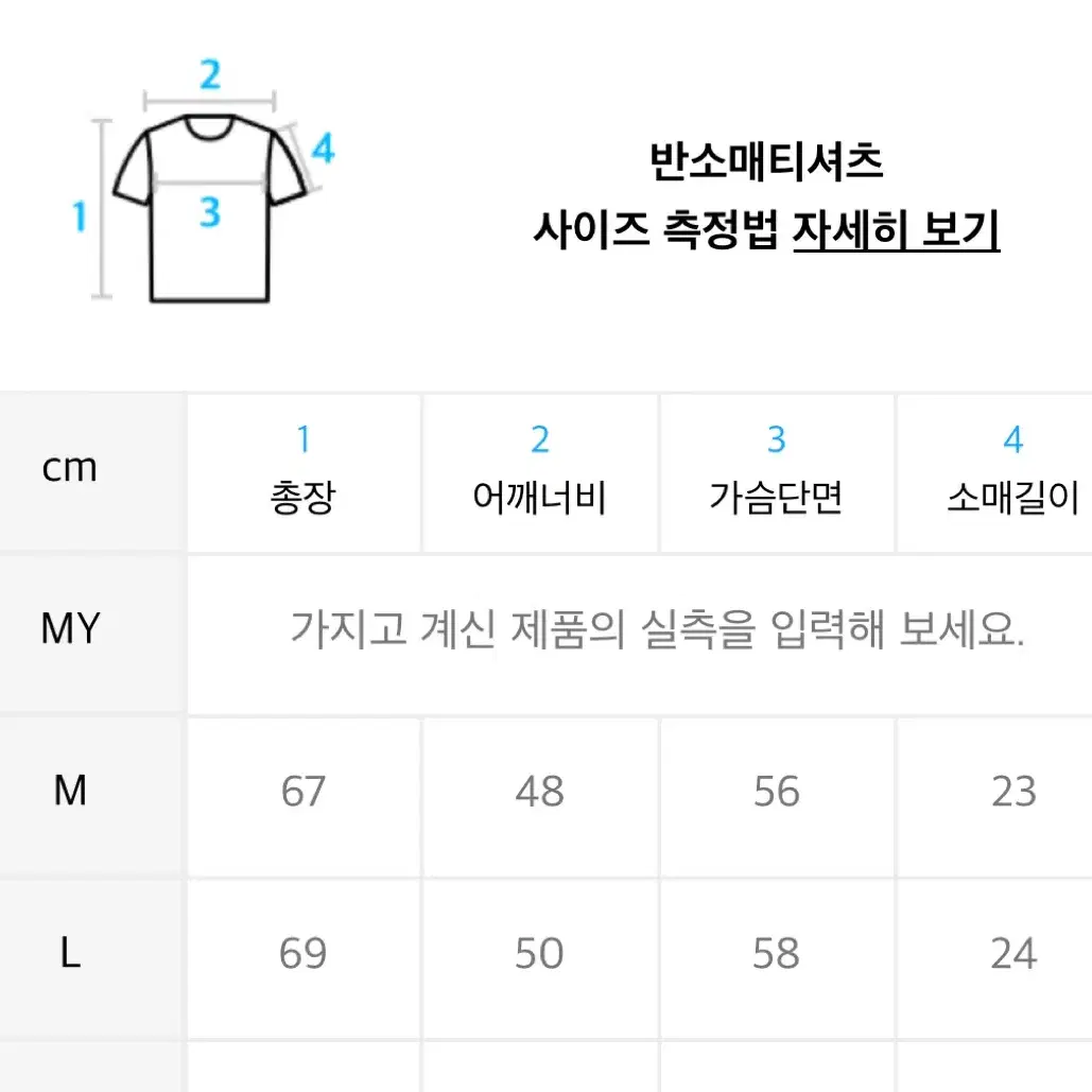 [새상품]수아레 에센셜 라운드 반팔 니트 크림m