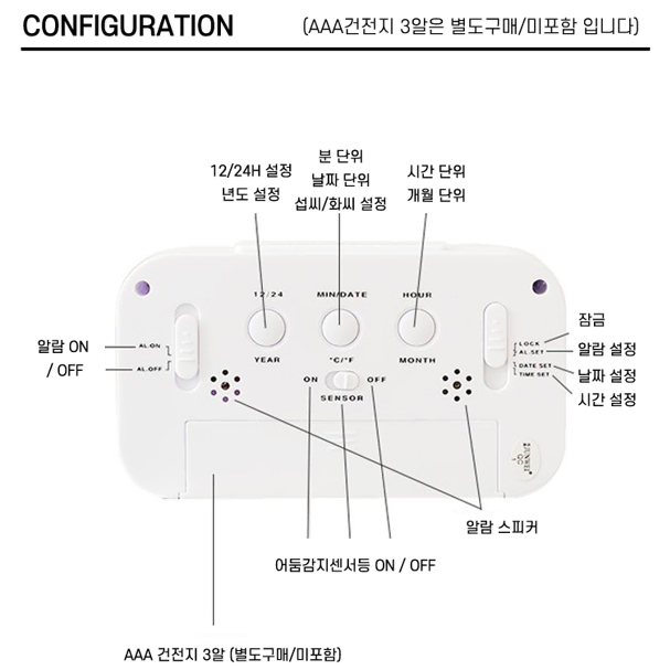 led 무소음 심플 디지털 알람 테이블 탁상용시계