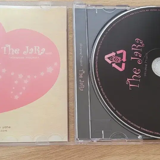 더 자라 The JaRa vol. 27 박성태