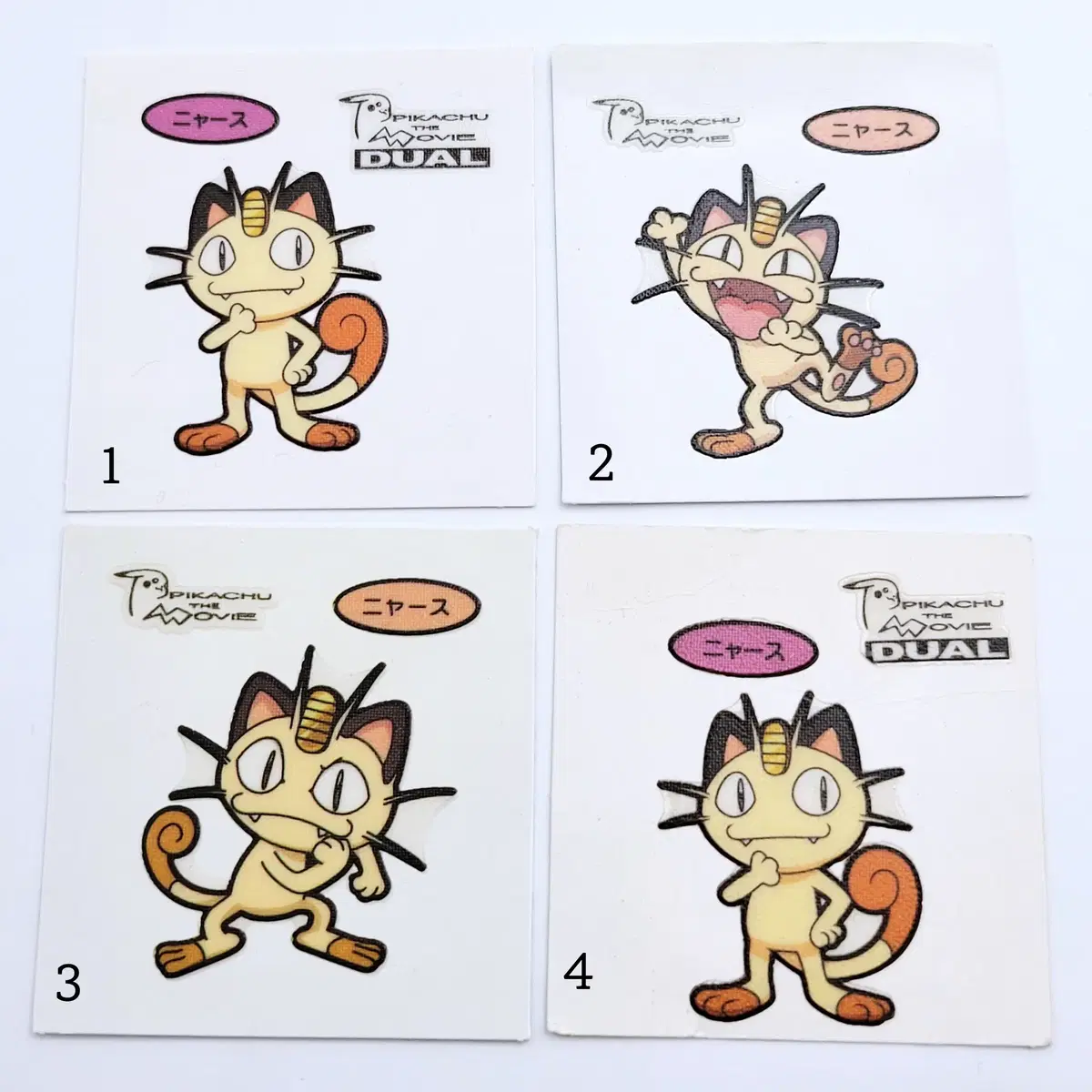 Japanese Pokémon Bread Bandibusil sticker (Naong 2)