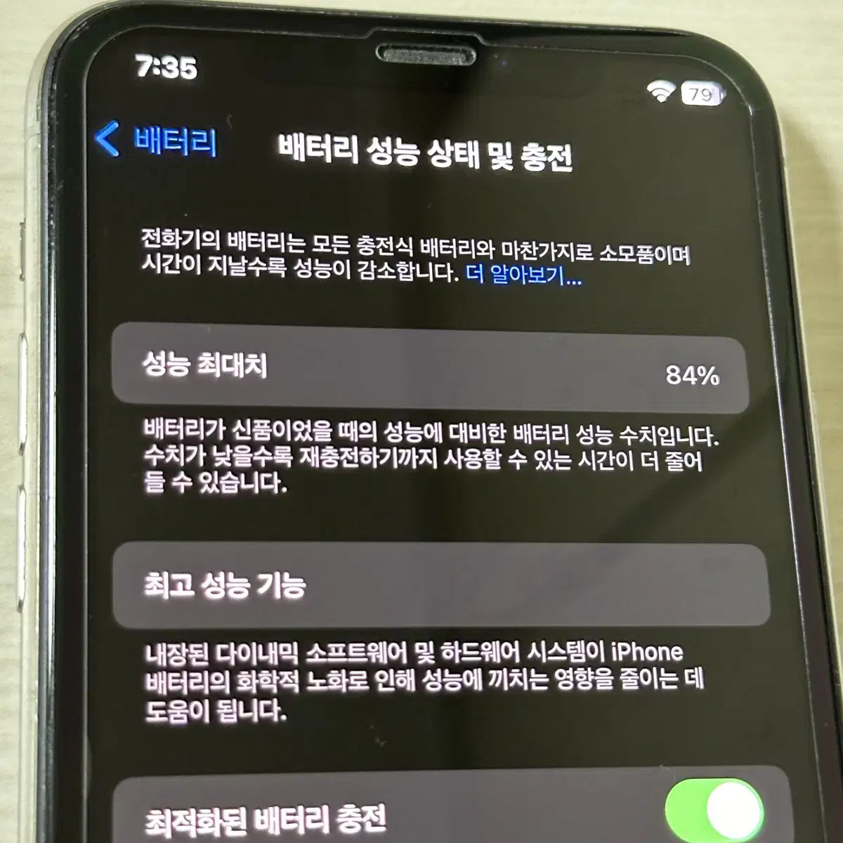 아이폰 11프로 256 / 아이폰11pro 256기가 실버