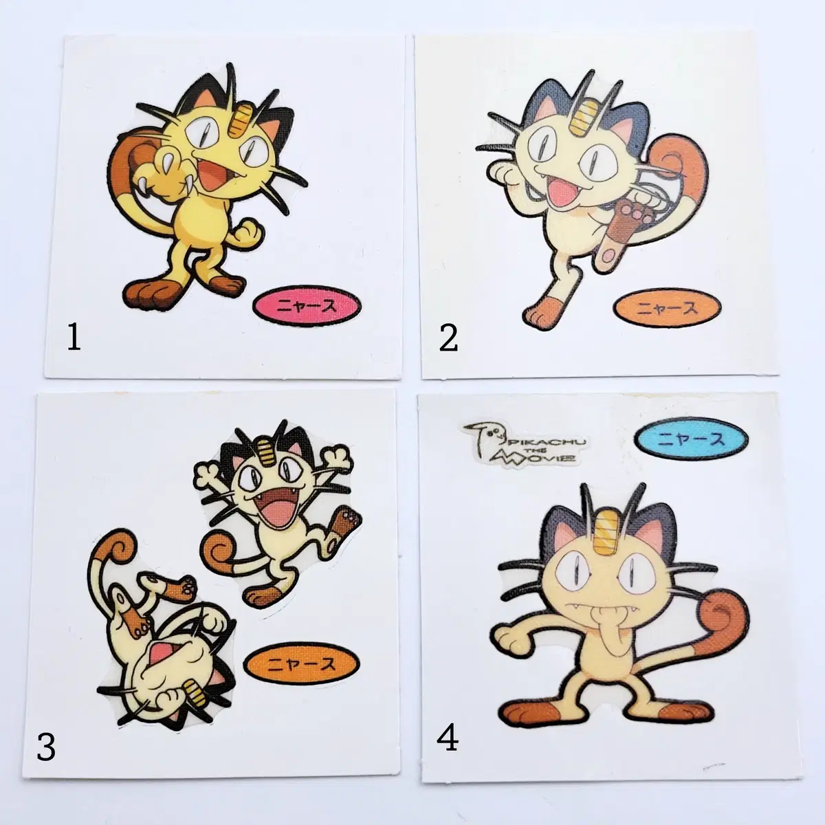 Japanese Pokémon Bread Bandibusil sticker (Naong 4)