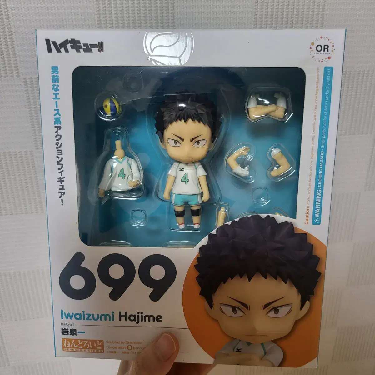 Iwaizumi Nendo 699