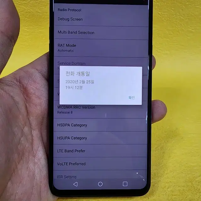 LG G8 128기가 블루 *무잔상상태굿가성비굿~/#50290