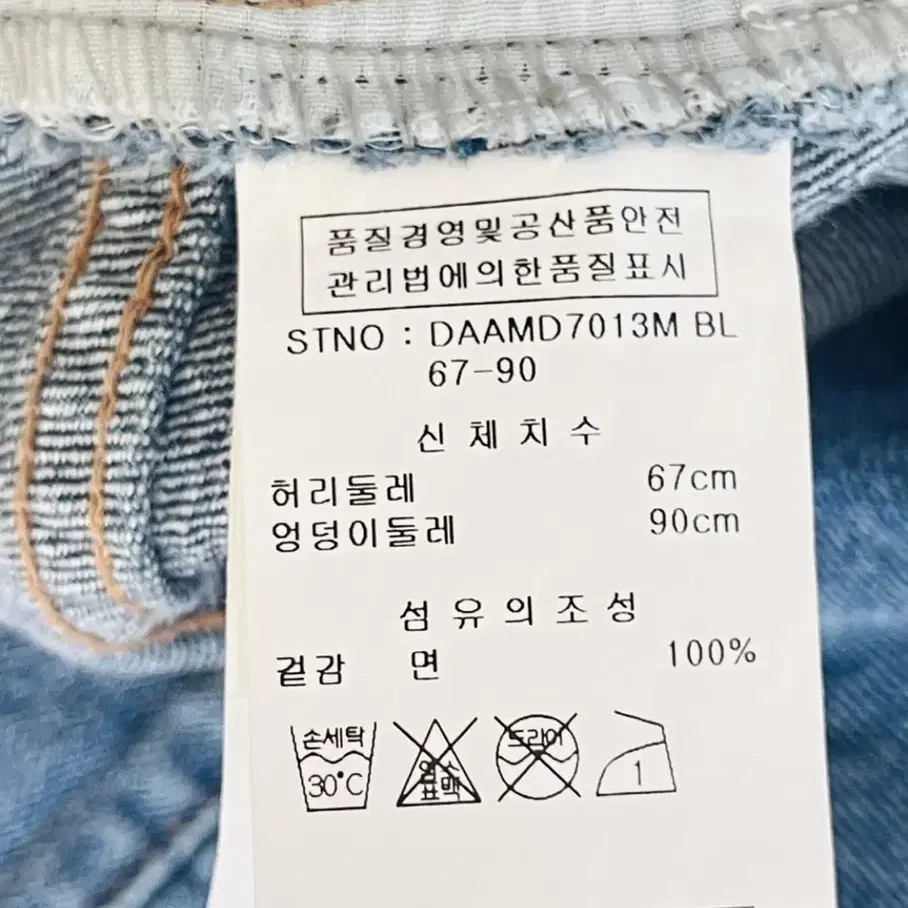 앤디앱댑 청치마