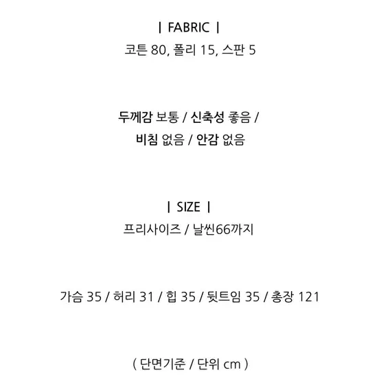 체크 슬림 나시 롱원피스