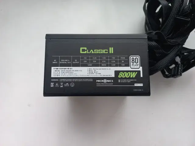 마이크로닉스 클래식II 800W 80PLUS 230V EU(무상26년10