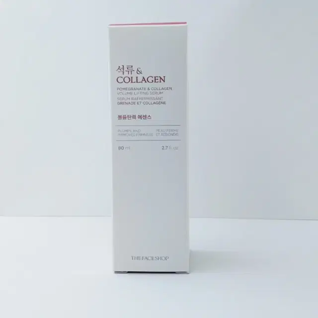 (새상품)2개 더페이스샵 석류에센스 80ml