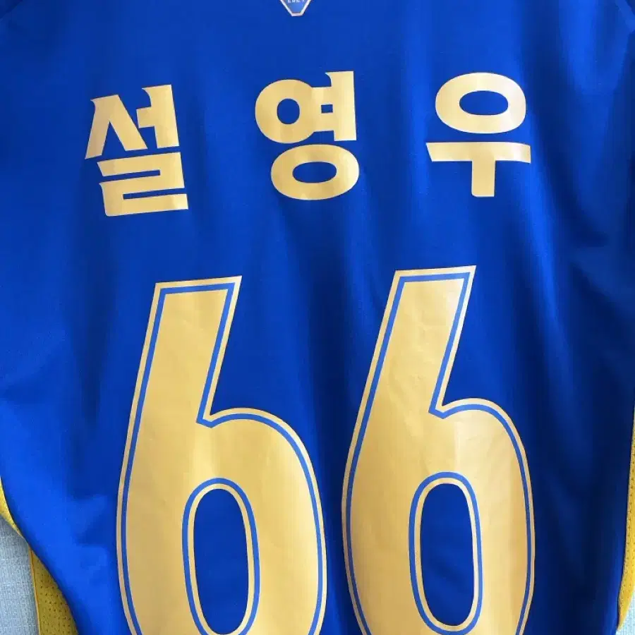 울산현대HDFC 2024 설영우 홈 유니폼 판매