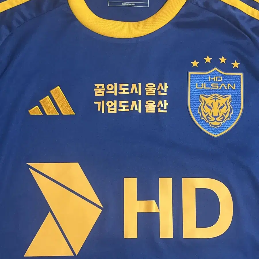 울산현대HDFC 2024 설영우 홈 유니폼 판매