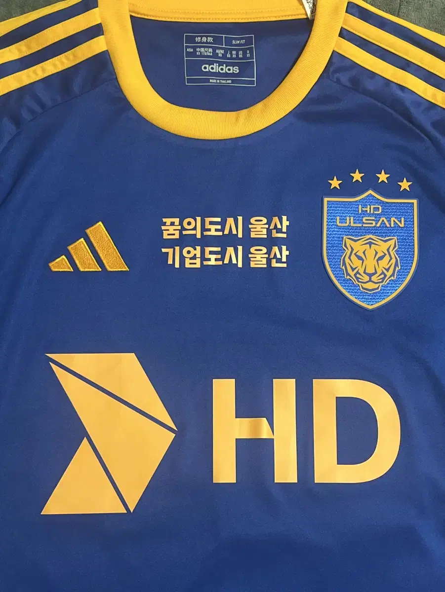 Ulsan Hyundai HDFC 2024 Seol Young-woo Home Shirt for sale