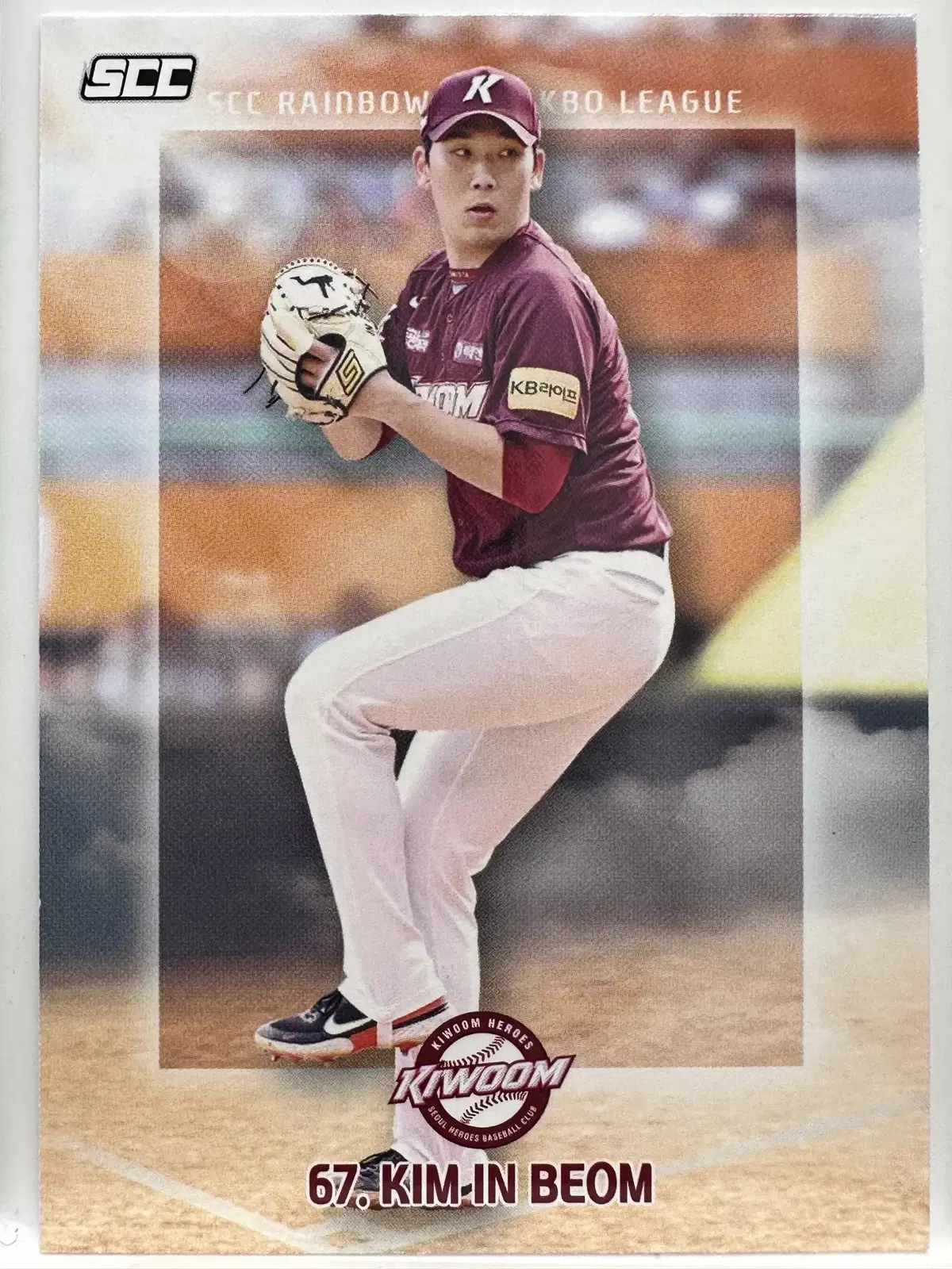 KBO Kiwoom Heroes Kim In-beom July 24, 2019 New kard Photocard