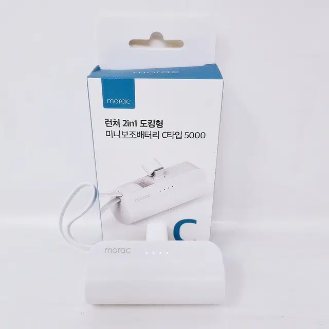 [리퍼] 모락 런처 2in1 거치대 미니 보조배터리 C타입 5000mAh