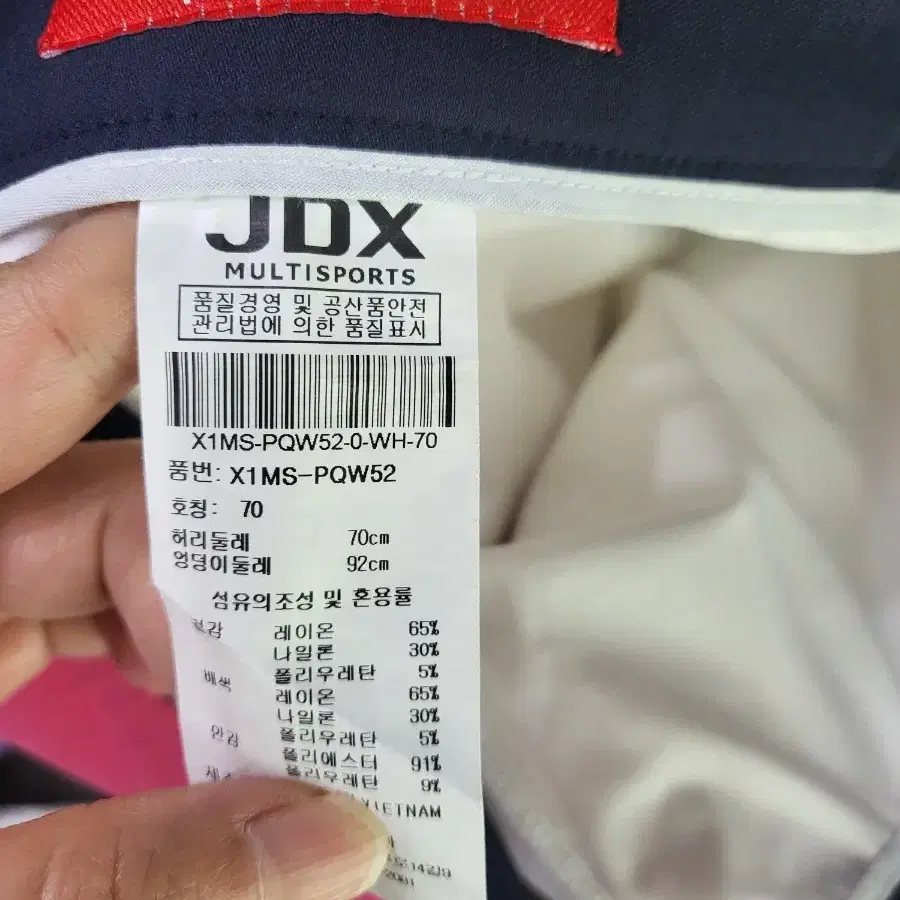 JDX 골프 여성 치마 27