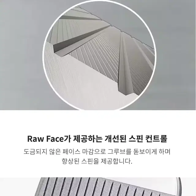 캘러웨이 죠스 포지드 웨지 크롬 2023