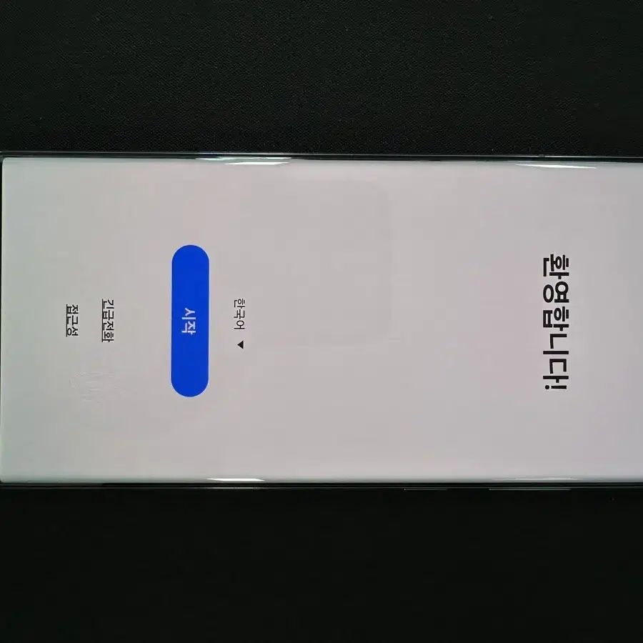 갤럭시 S22 256 GB 울트라 박스 없는 SS급