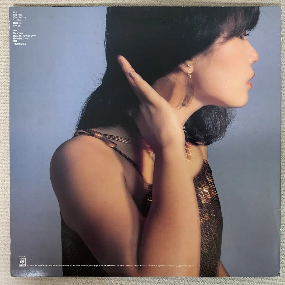 [JPOP] Machiko Watanabe - Feel Free LP