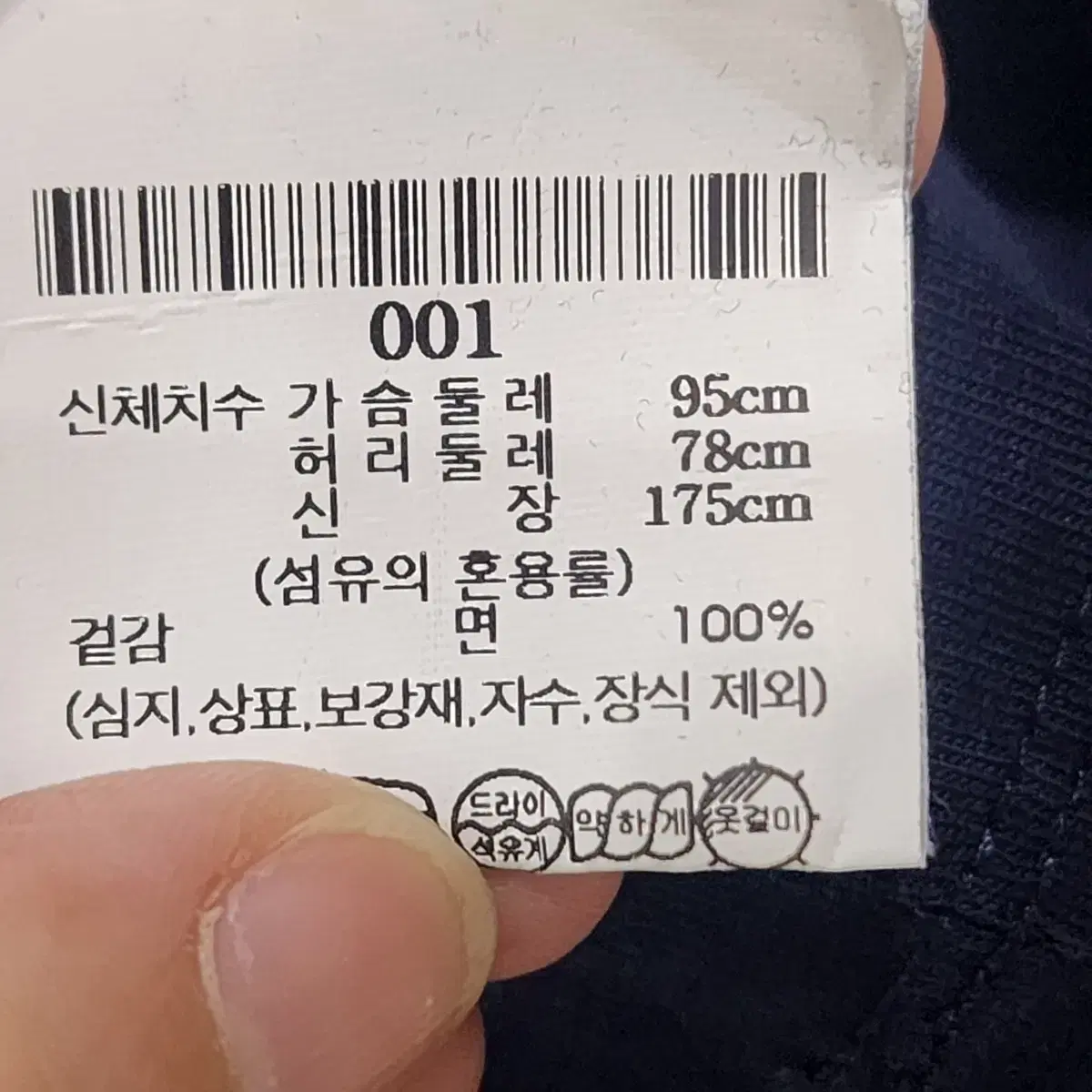 메종키츠네 폭스 칠랙스 반팔S  네이비(남성)