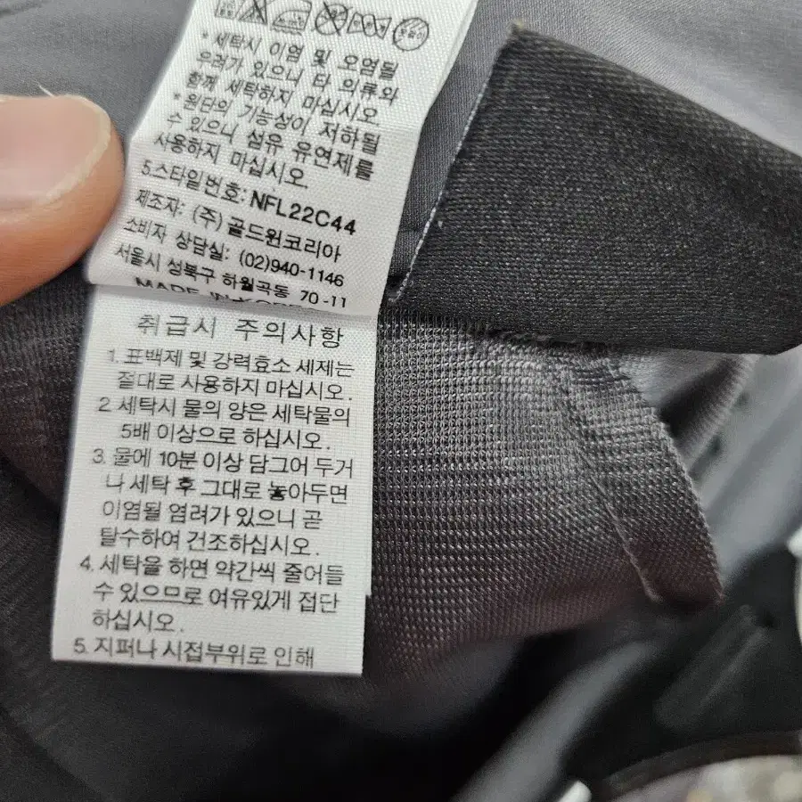 72~76 노스페이스 여성 바지