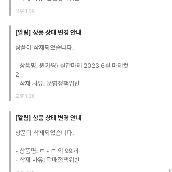 공지) 상점을 다 조져놔서 복구에 시간이 좀 걸릴듯 합니다