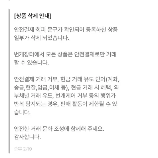 공지) 상점을 다 조져놔서 복구에 시간이 좀 걸릴듯 합니다