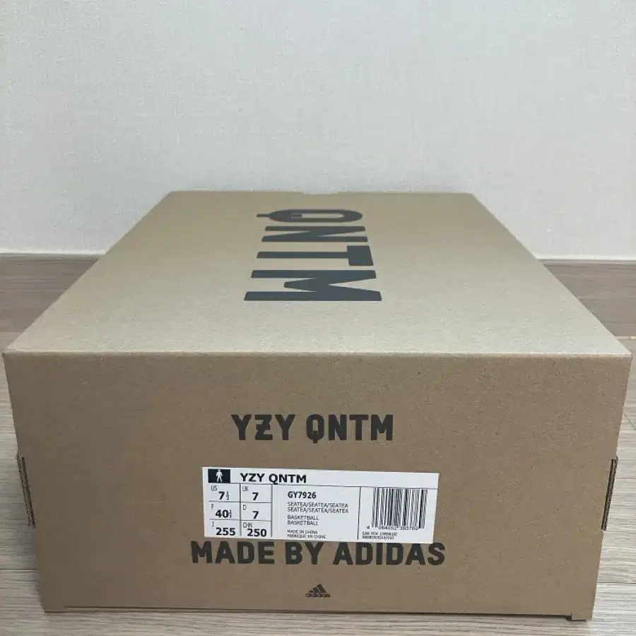 아디다스 이지 퀀텀 (Adidas YEEZY QNTM Sea Teal)