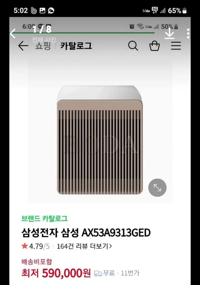 (23년 필터새거)삼성 비스포크 큐브TM에어공기청정기 AX53A9313