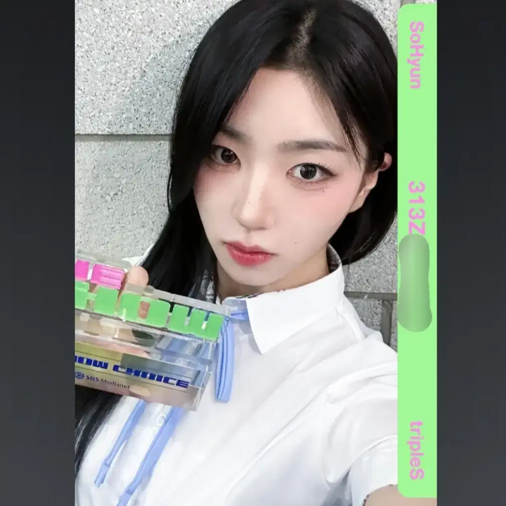 트리플에스 더쇼 박소현 오브젝트 313Z 양도