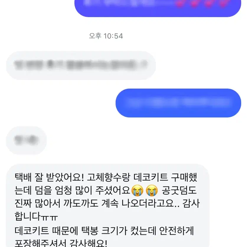 후기